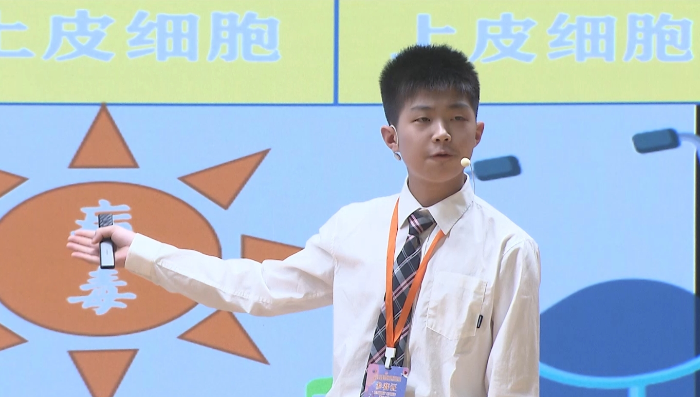突破人体免疫的三道防线——李沄锟（2023年度河南省科普讲解大赛优秀作品）