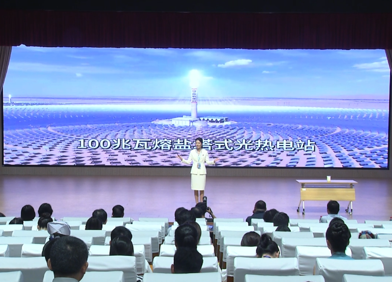 《超级镜子——24小时持续发电神器》——孙琪贝（2025年度河南省科普讲解大赛优秀作品）