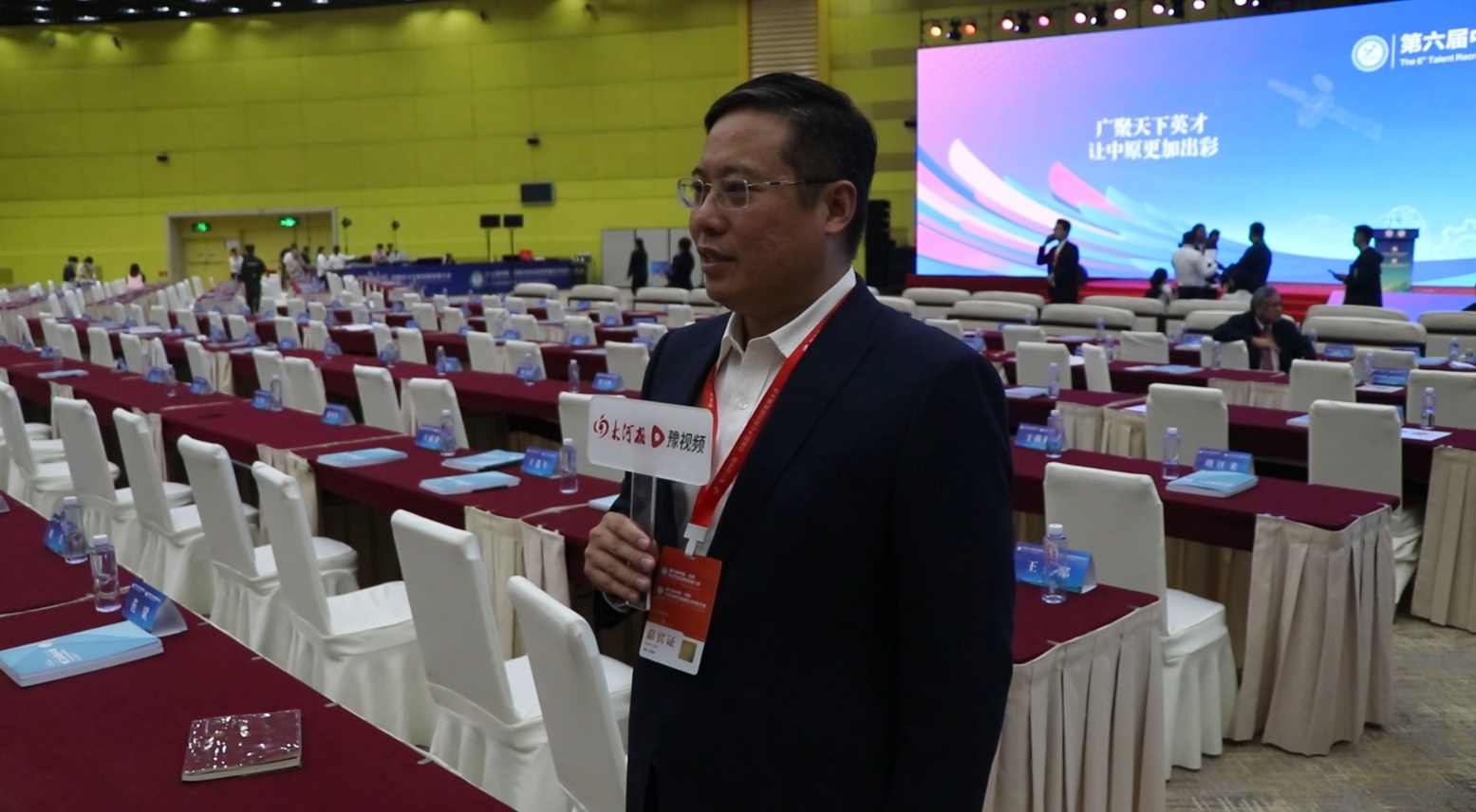 第三届中国·河南开放创新暨跨国技术转移大会 采访南阳市科技局局长王辉