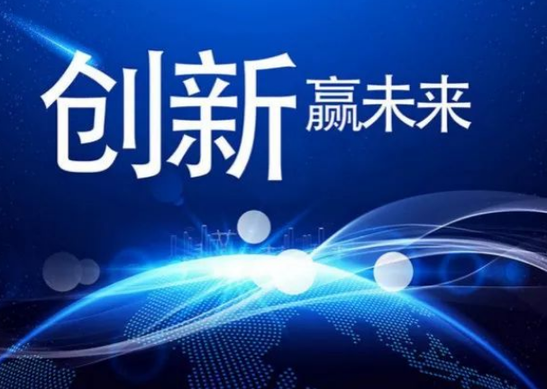 十年，变化中的中国科技