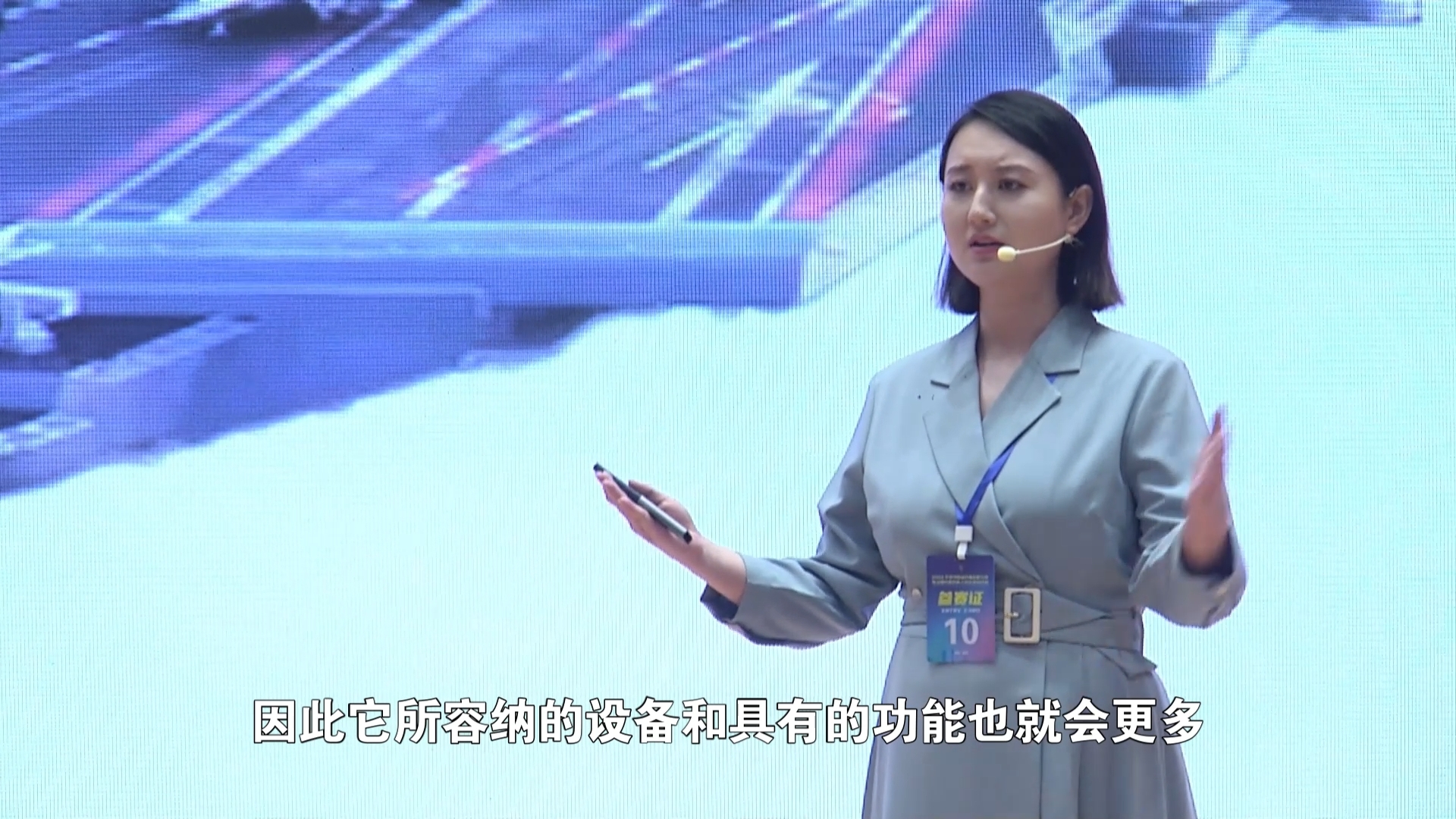 范春柳——国之重器 福建舰（2024年度河南省科普讲解大赛优秀作品）